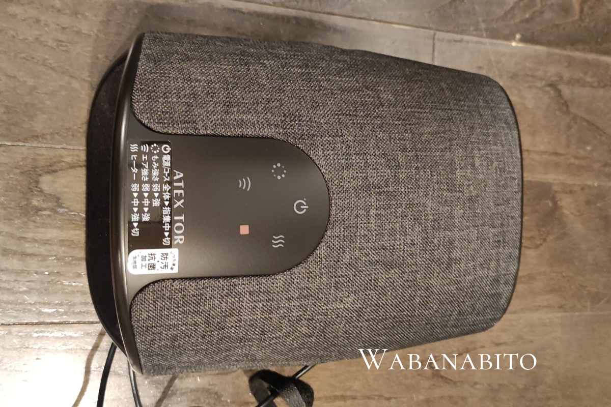 ハンドマッサージ機